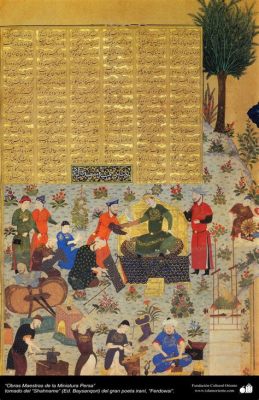  Shahnameh: 야생적인 붓놀림과 화려한 색채의 환상